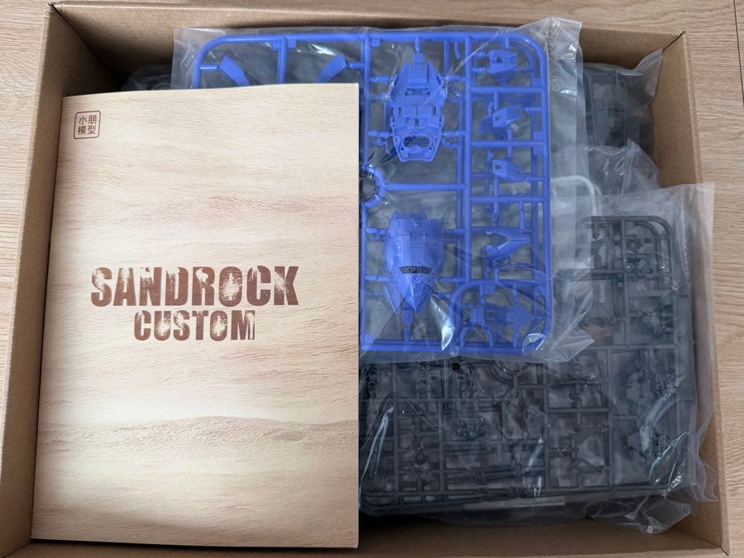 1/100 サンドロックカスタム