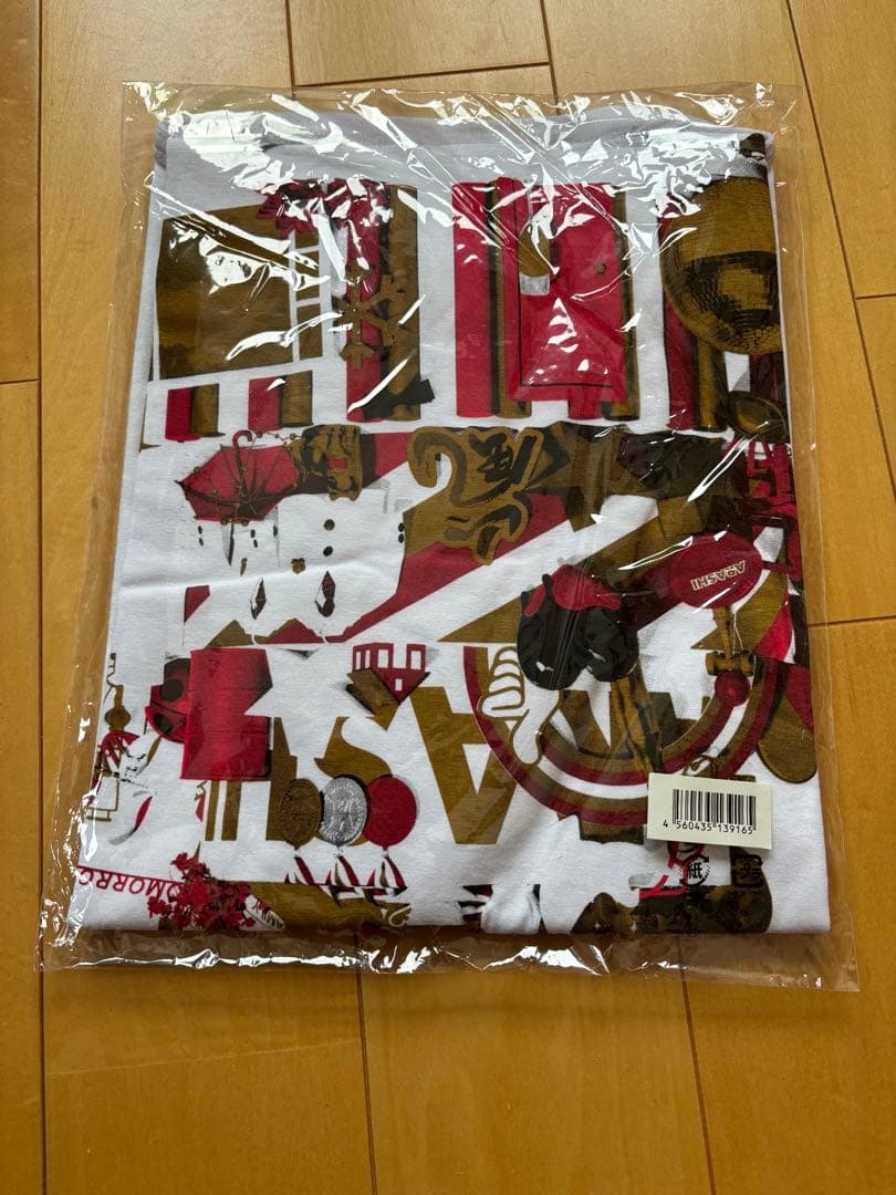 ARASHI Beautiful World Tシャツ ネイビー 未開封