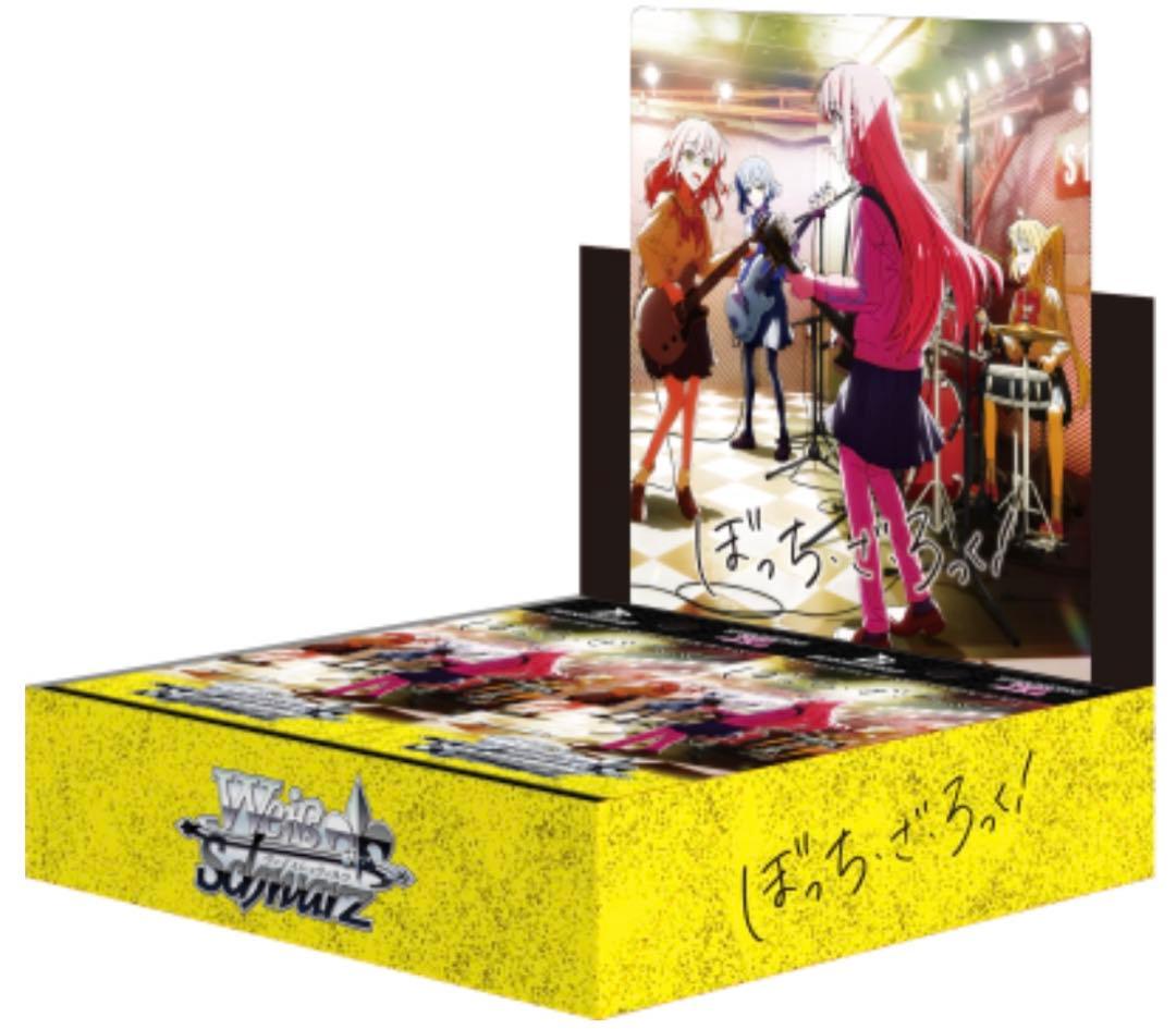 ぼっち・ざ・ろっく！ RR以下4コン