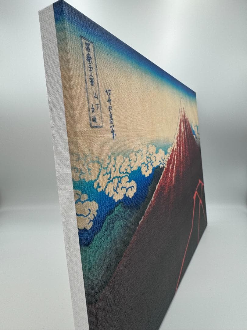 木製パネル アート 葛飾北斎 冨嶽三十六景　山下白雨