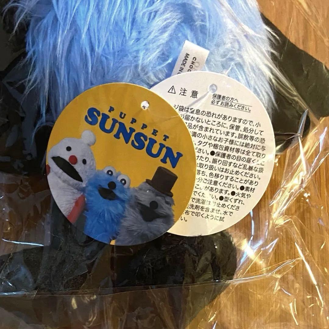パペットスンスン　スンスン　ぬいぐるみ　公式　新品