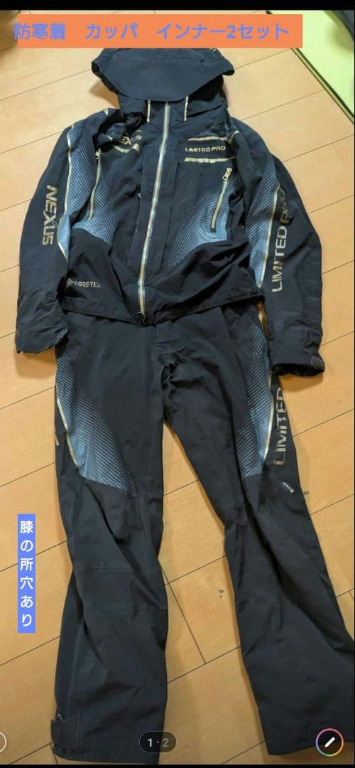 シマノ　NEXUS フィッシングスーツ　レインコートハーフジップ2セット