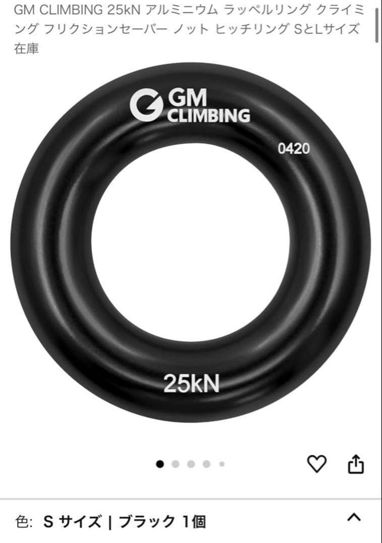 ヘネシーハンモック　Hennessy Hammock