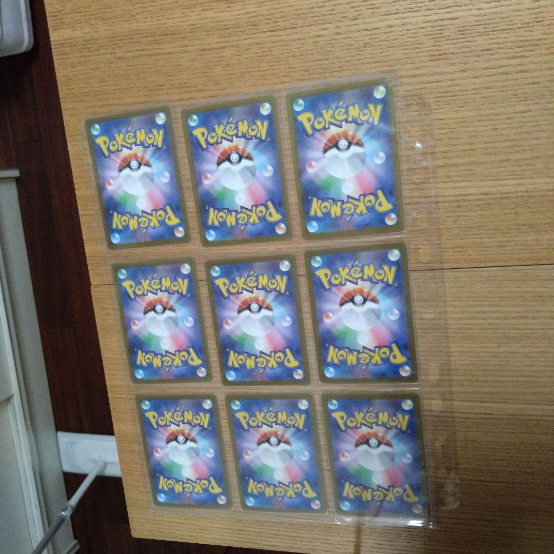 ポケモンカード ARまとめ売り