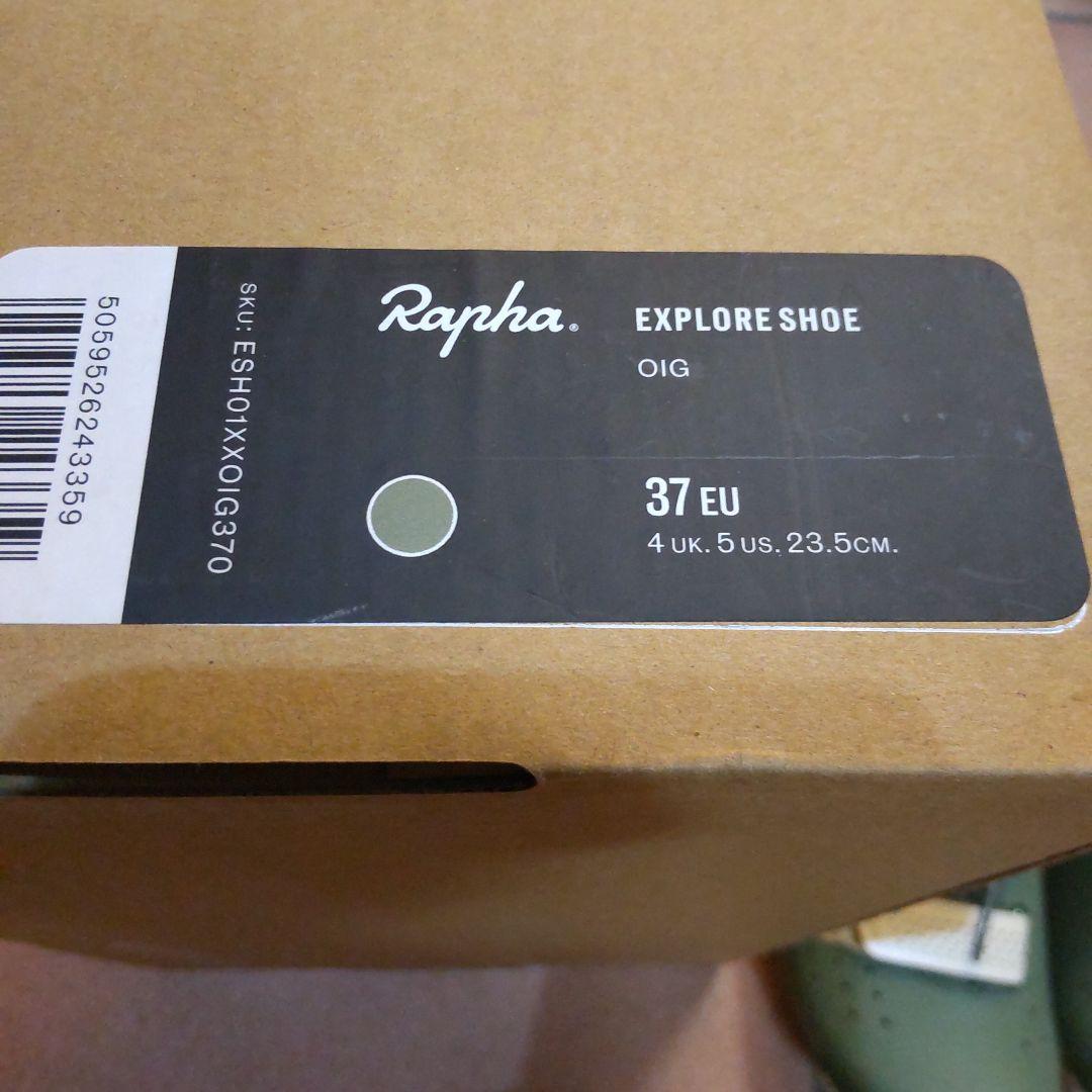 Rapha Explore Shoe オリーブグリーン 37