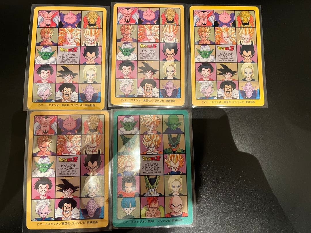 ドラゴンボールカード　11枚　ビジュアルアドベンチャー
