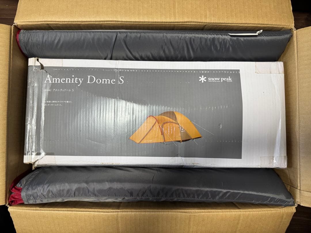 スノーピーク　アメニティドームS・フロアマット・フロアシートセット