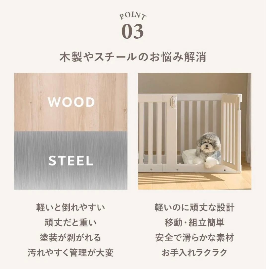 DoriDori ペットサークル　ホワイト