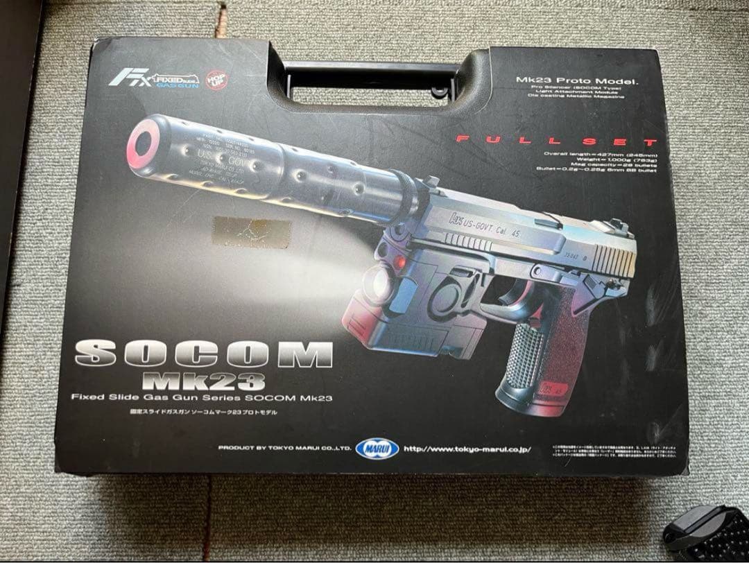 ハジー 東京マルイ SOCOM MK23 ガスガン