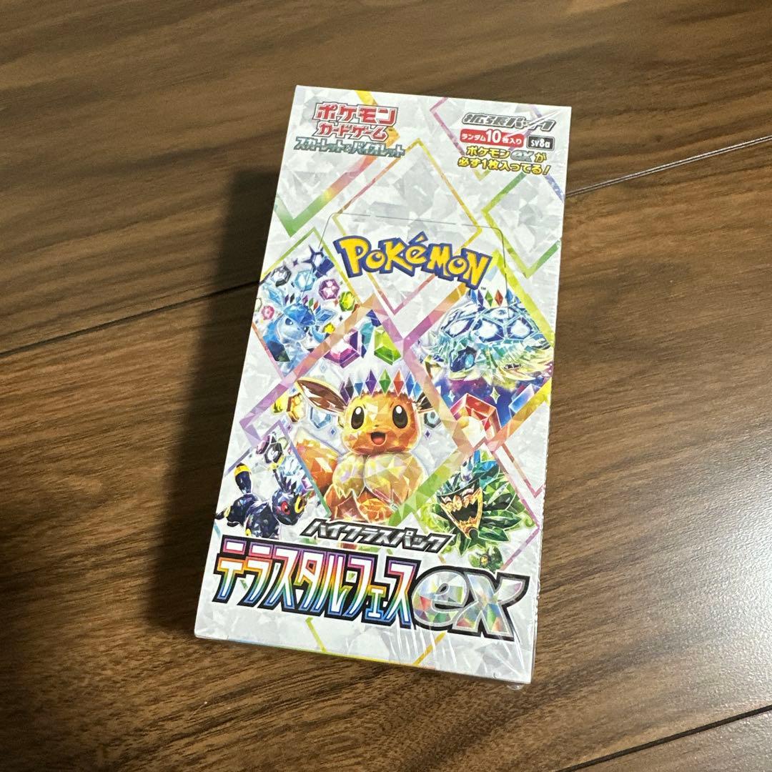 テラスタルフェスex 未開封BOX シュリンク付き