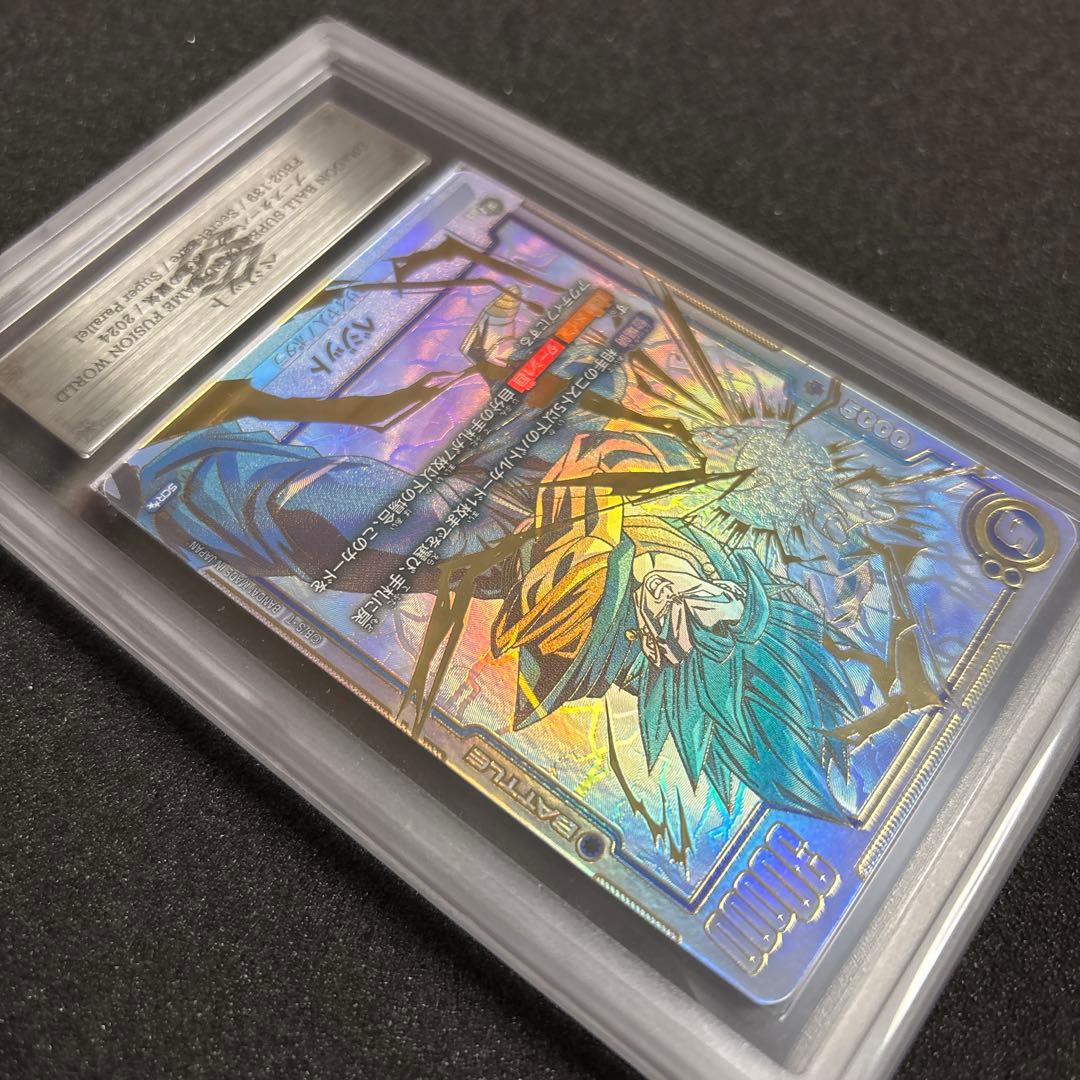 ドラゴンボールフュージョンワールド ベジット SCR ★★ ARS10＋