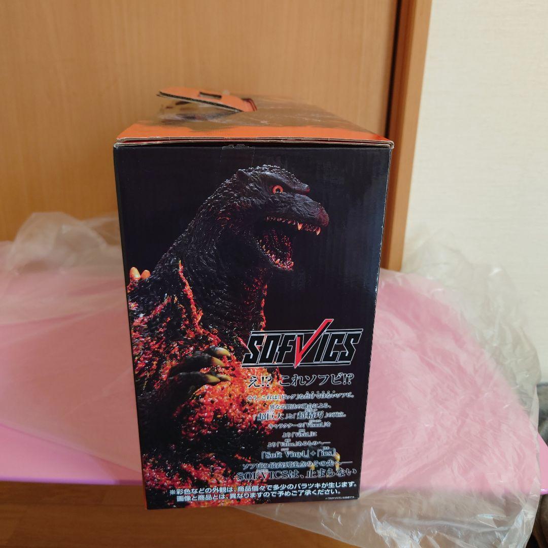 一番くじ　ゴジラ　A賞　1995 香港上陸バージョン