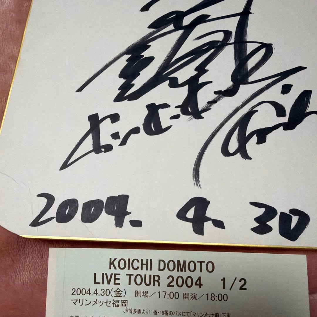 限定値下げ　KinKi Kids DOMOTO 堂本光一 直筆サイン 色紙