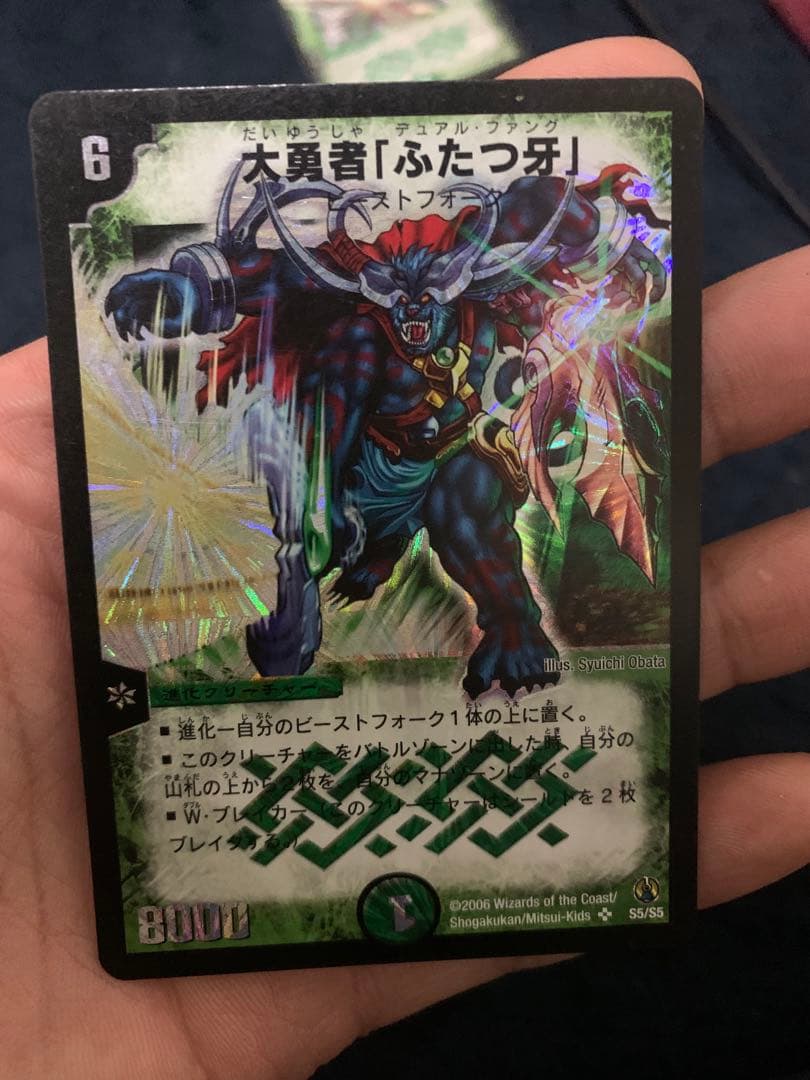 ボルメテウスホワイトドラゴン