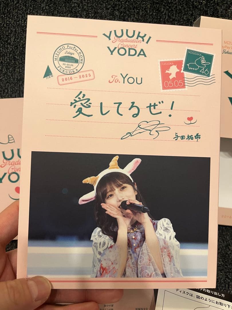 【完全生産限定盤】 乃木坂46 与田祐希 卒コン ブルーレイ ポストカード無