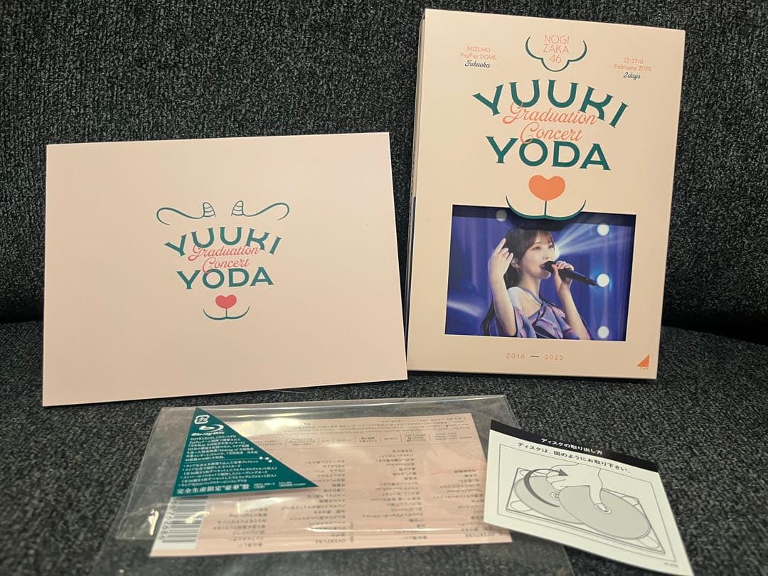 【完全生産限定盤】 乃木坂46 与田祐希 卒コン ブルーレイ ポストカード無