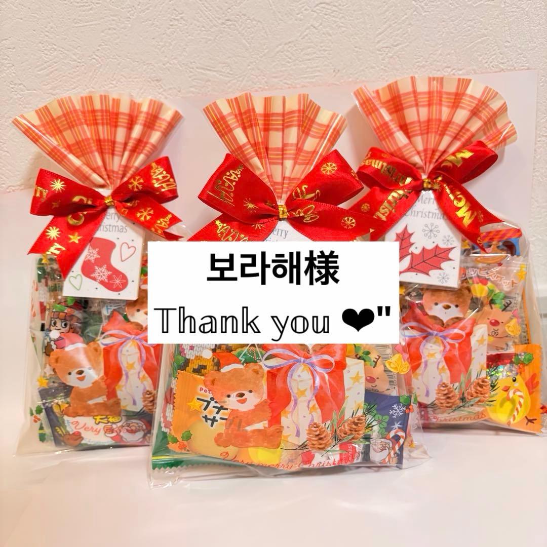 보라해☆。.:＊・゜