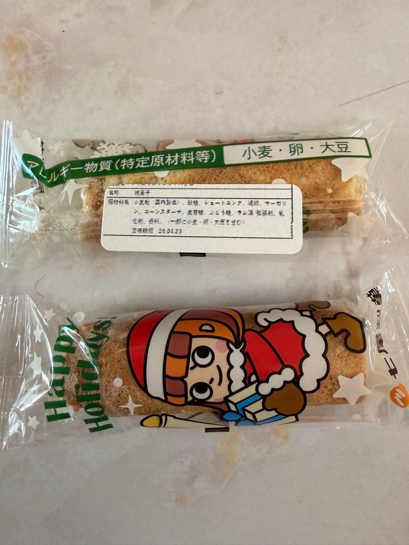 보라해☆。.:＊・゜