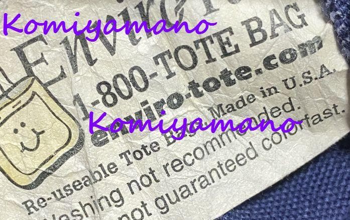 コロンビア大学 生徒限定 トートバッグ 90s ビンテージ