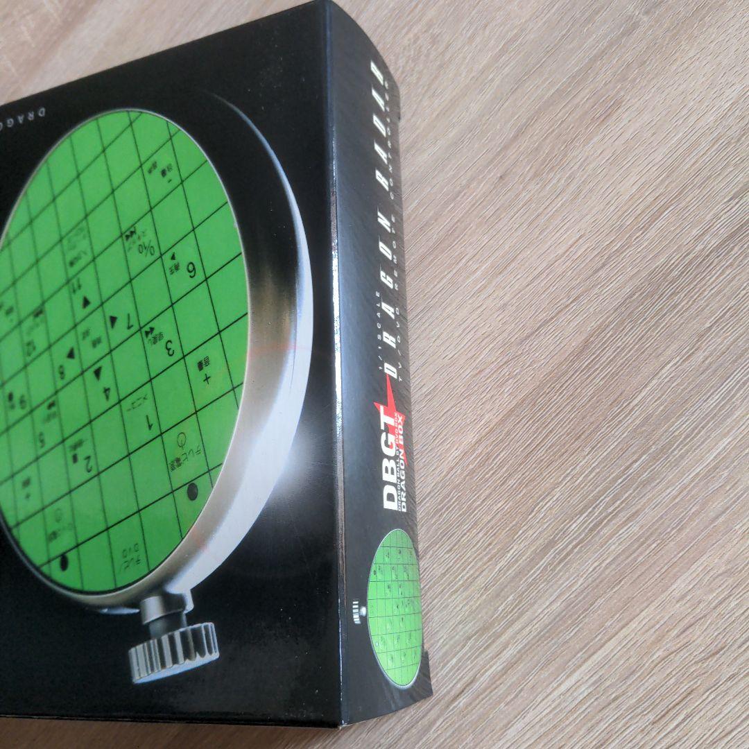 ドラゴンボールGT DVDBOX購入特典　ドラゴンレーダー