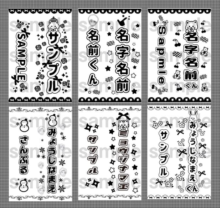 【モノクロ】キンブレシート　オーダー　ペンライト