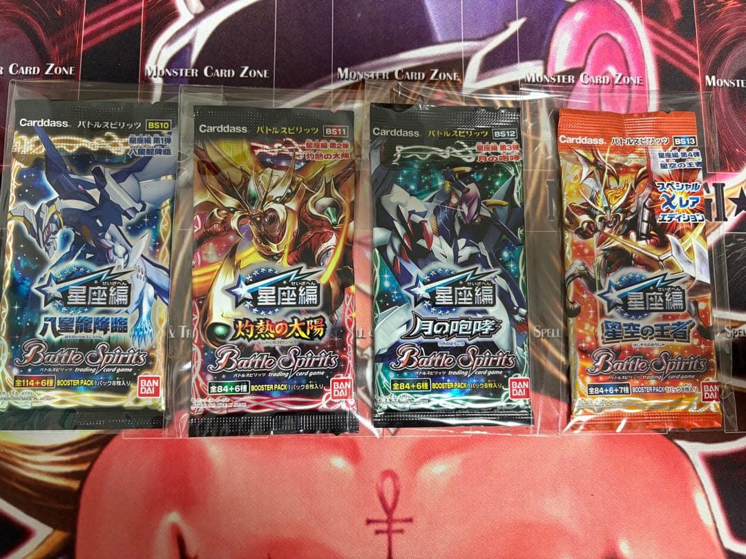 バトルスピリッツ 絶版含む未開封パック 全42パック