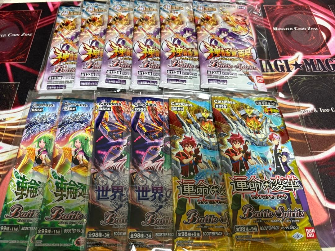バトルスピリッツ 絶版含む未開封パック 全42パック