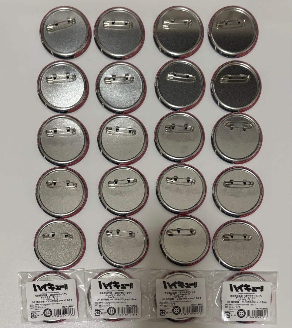 ハイキュー オールスター缶バッジ 孤爪研磨 24点セット
