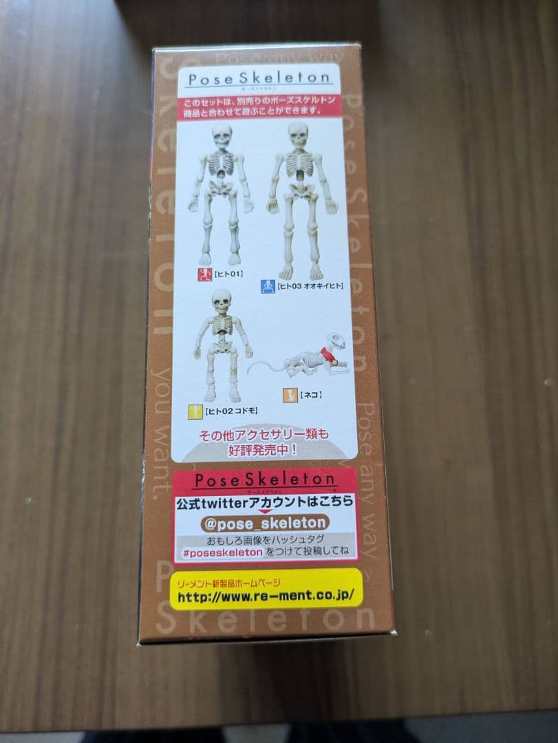 ポーズスケルトンおでん屋台と和室セット２点未開封リーメント