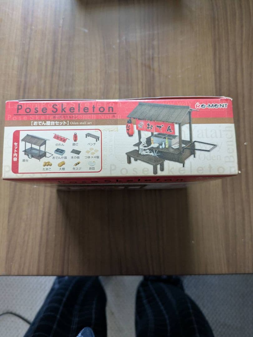 ポーズスケルトンおでん屋台と和室セット２点未開封リーメント