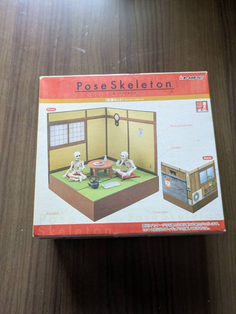 ポーズスケルトンおでん屋台と和室セット２点未開封リーメント