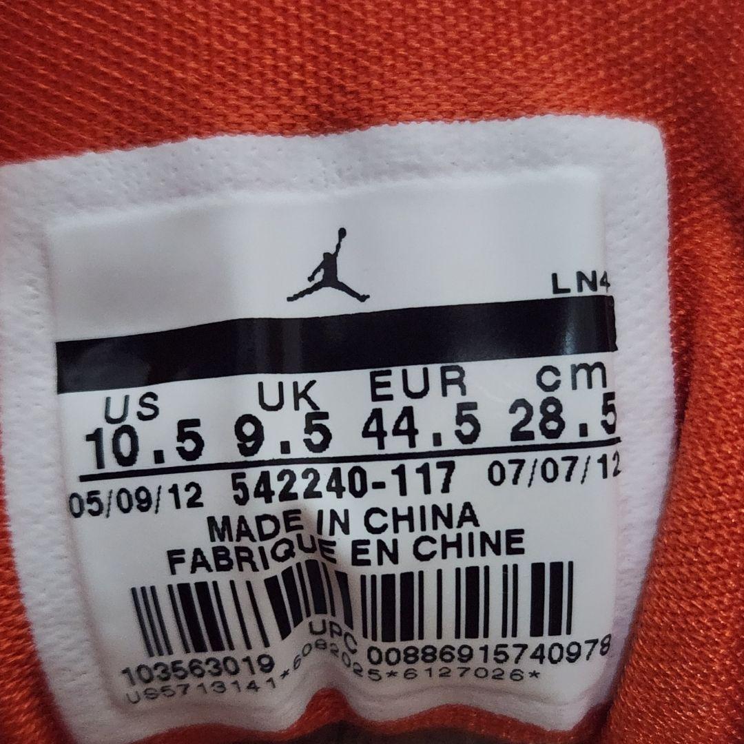 【未使用✨️28.5㎝】JORDAN MELO M8 ADVANCE 希少 箱付