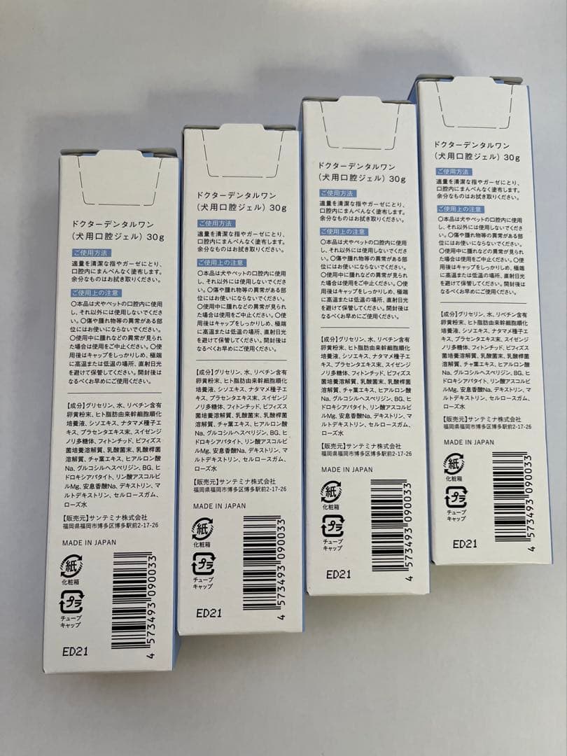 Dr. Dental Wan デンタルケア用品 4本セット 30g