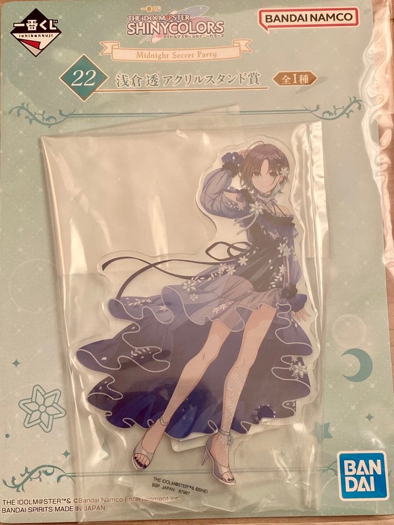 【新品】シャニマス 一番くじ 浅倉透 フィギュア賞&ラストワン＆アクスタ セット