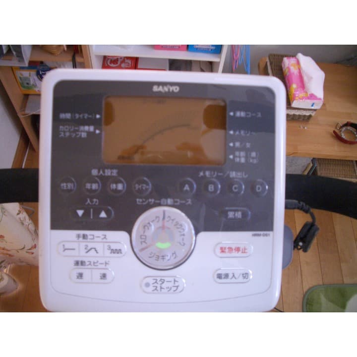 ホームリフレッシュマシン（三洋）