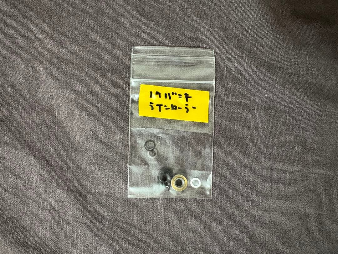 03 19ヴァンキッシュ C2000SHG IOSラインローラー 付属品完備