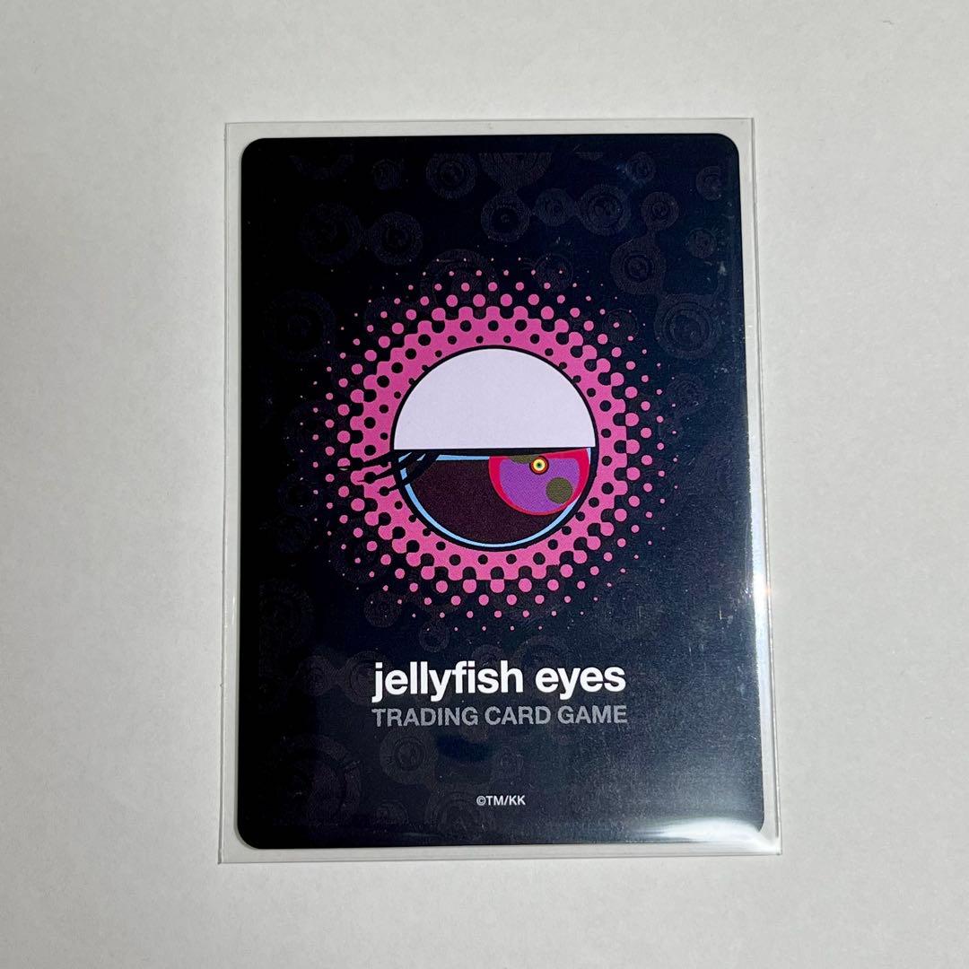 めめめのくらげ　くらげ坊(変更) F−102 SECーＰ