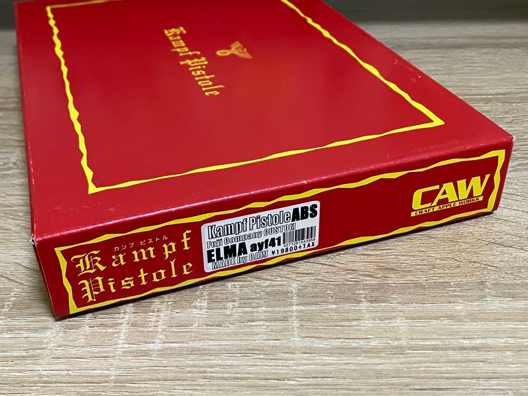CAW/フジカンパニー カンプピストル ABS ガスガン