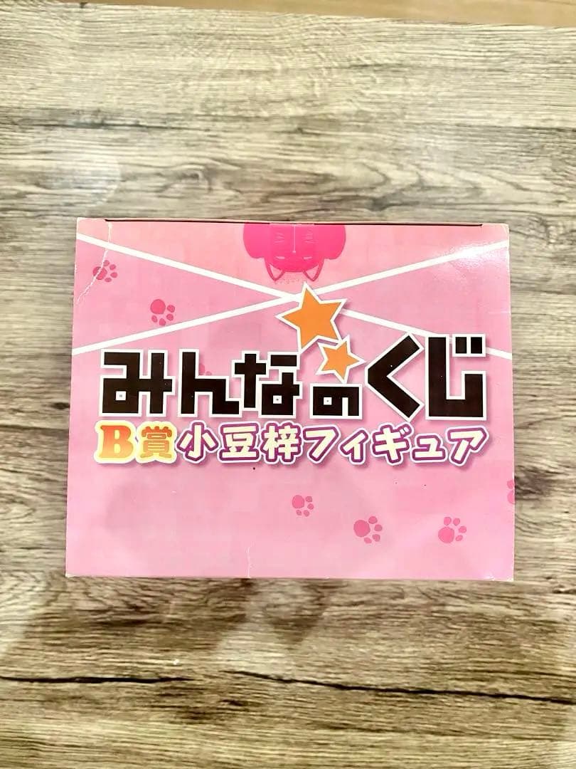 変態王子と笑わない猫 A賞 B賞 フィギュアセット 【新品未開封】