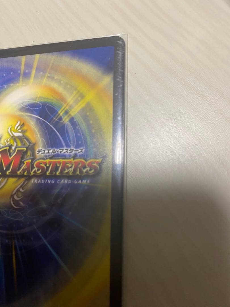 デュエルマスターズ 鬼丸終斗 金トレ