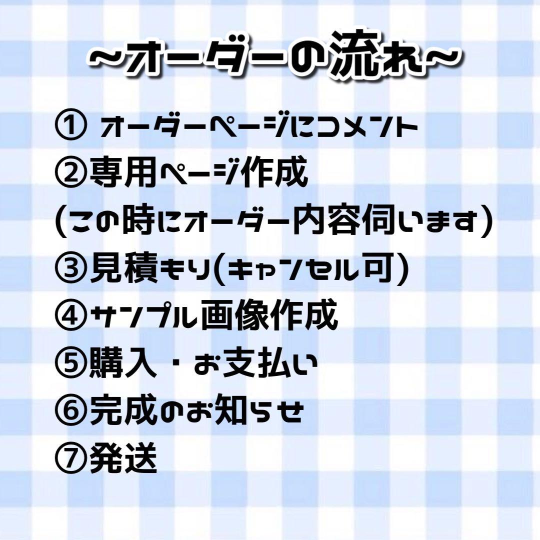 ♡団扇屋さんオーダーページ♡30％off♡うちわ文字 文字パネル 連結うちわ