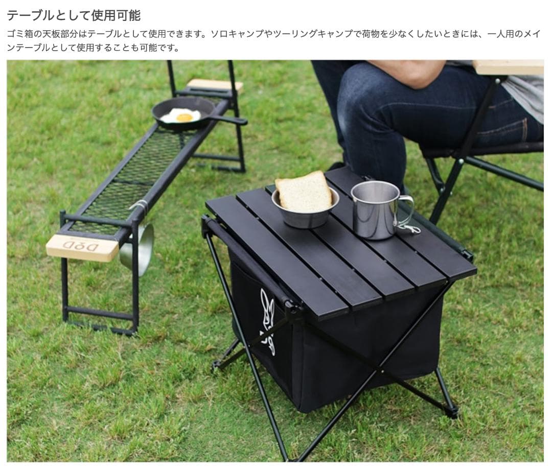 DOD ステレスエックスミニ　GM1-598-BK