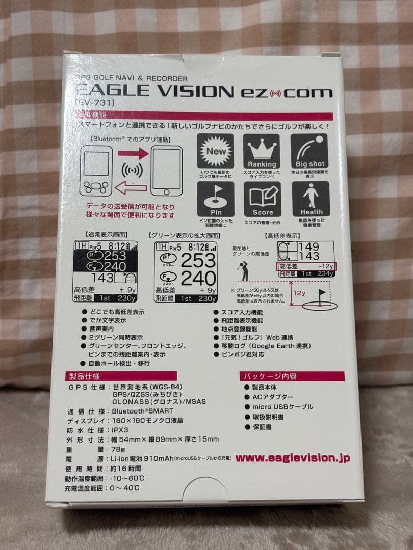EAGLE VISION EV731 ゴルフ用距離計