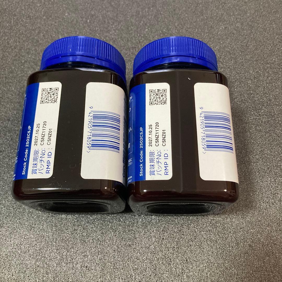 【お得な２個セット】cosana マヌカハニー　MGO250 500g