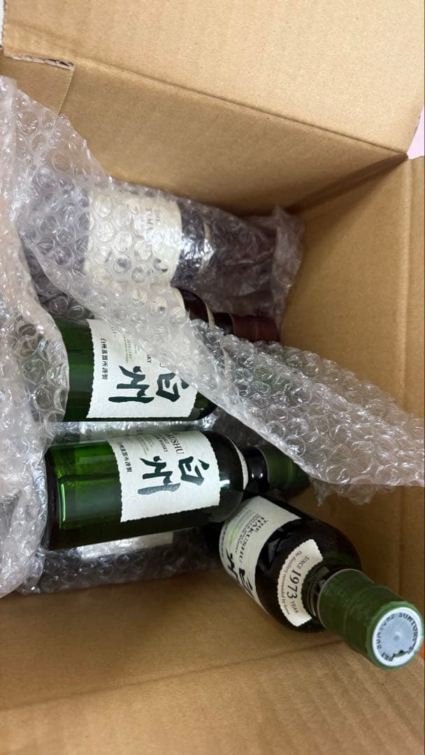 山崎ミニボトル2本・白州ミニボトル5本 ウイスキーセット