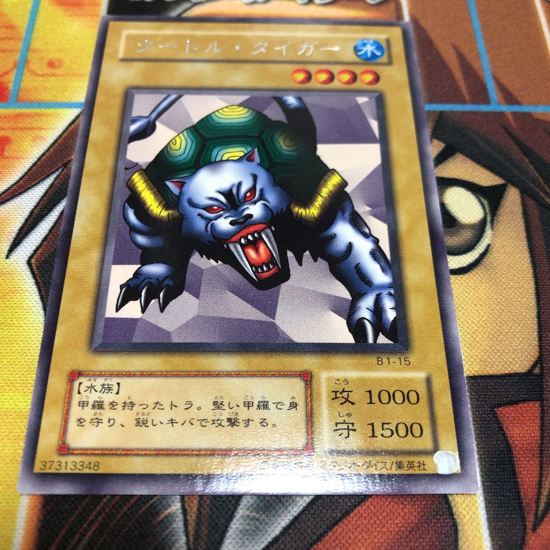 遊戯王　二期絶版　アクア・マドール等　字レア5枚セット　貴重なブースター版