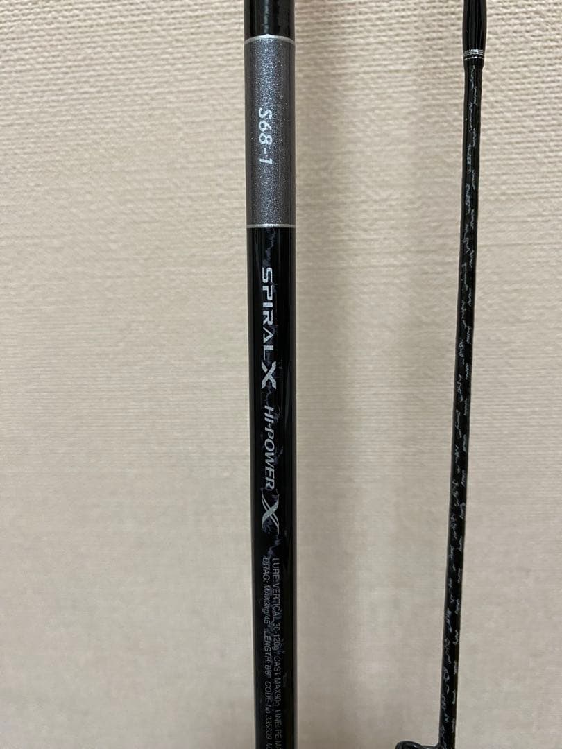 グラップラータイプブレードS68-1