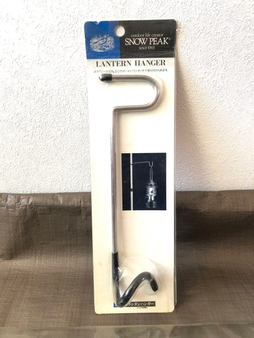 希少！未使用品！ スノーピーク ヤマコウ ランタンスタンド パイルドライバー