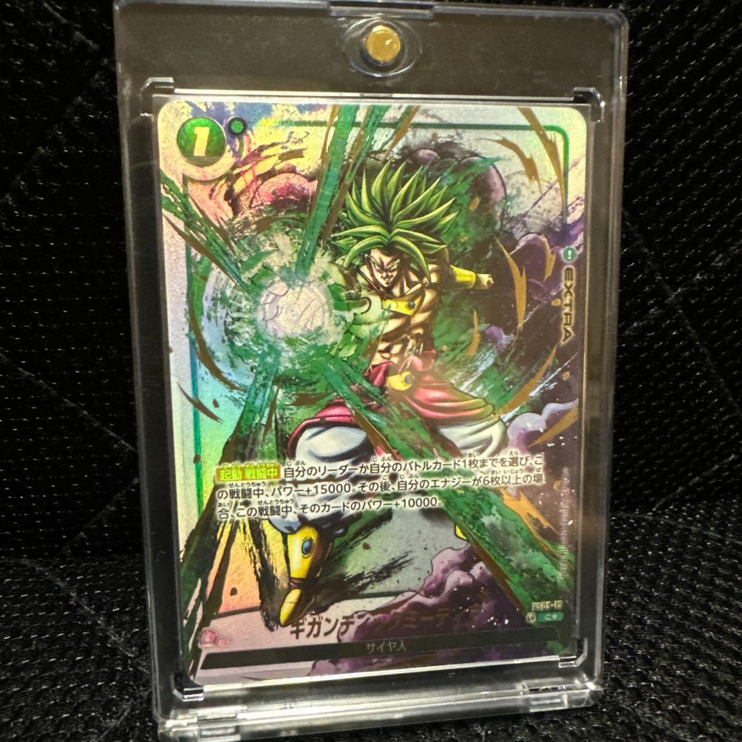 DBFWフュージョンワールド【パラレル美品】墨絵‼︎コレクション必須