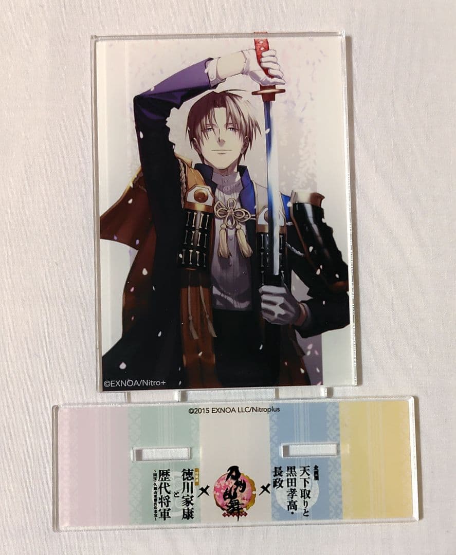 希少　刀剣乱舞 福岡市博物館 コラボ アクリルスタンド へし切長谷部